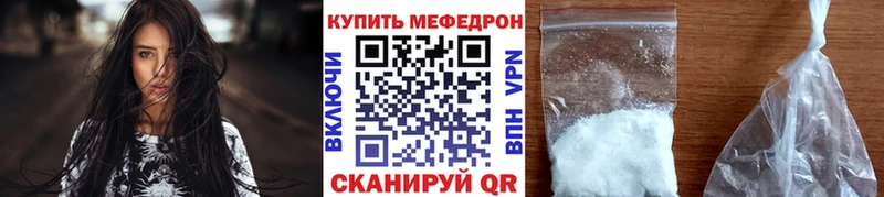 Купить закладку Кукмор Галлюциногенные грибы Кокаин МЕФ МАРИХУАНА ГАШ