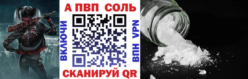 hydra   Кукмор  Alpha PVP СК КРИС 