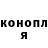 ГЕРОИН гречка Dargas