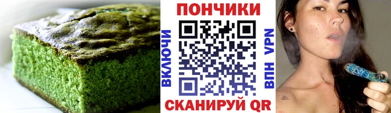 сколько стоит  Кукмор  hydra ссылка  Печенье с ТГК конопля 