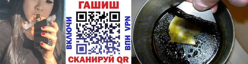 купить наркотик  Кукмор  ГАШИШ убойный 