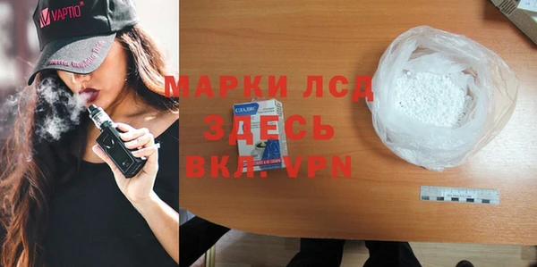 первитин Куйбышев