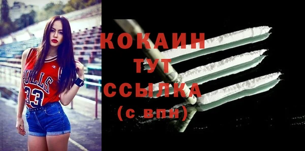 кокаин колумбия Кулебаки