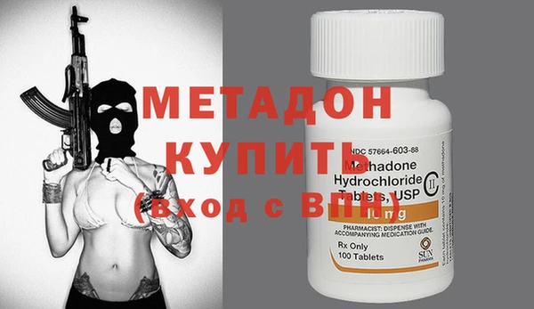 первитин Куйбышев