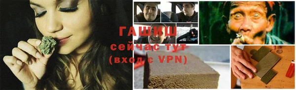 первитин Куйбышев