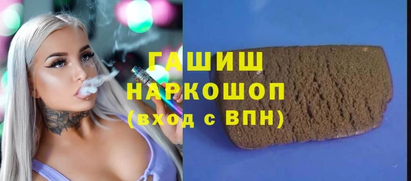 первитин Куйбышев