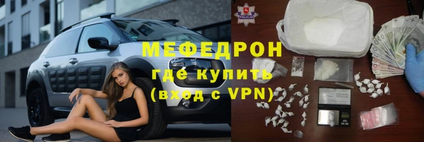 MESCALINE Кукмор