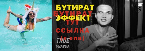 MESCALINE Кукмор