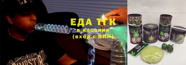 первитин Куйбышев