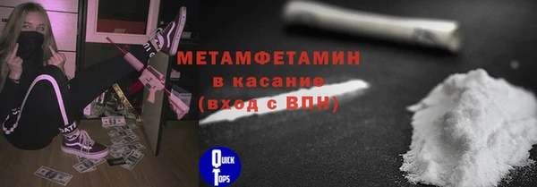 метамфетамин Ладушкин