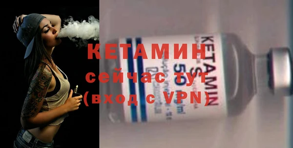 метамфетамин Ладушкин
