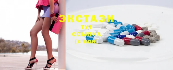первитин Куйбышев