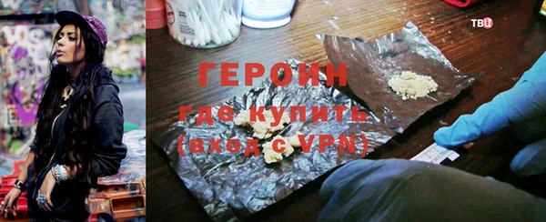 первитин Куйбышев