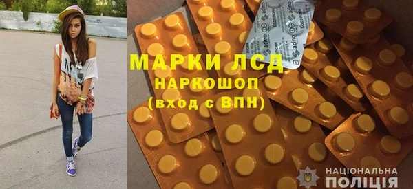 первитин Куйбышев