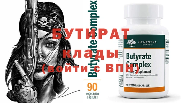 mdma Красноперекопск