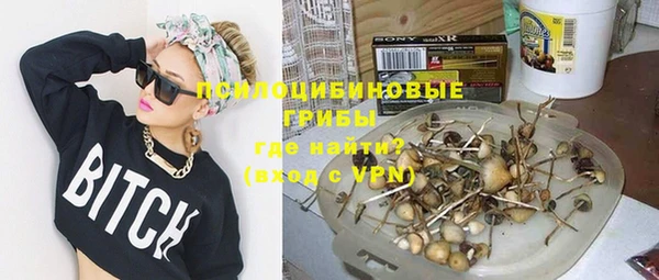 метамфетамин Ладушкин