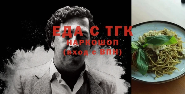 первитин Куйбышев