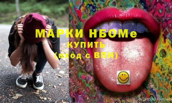 марки nbome Лагань