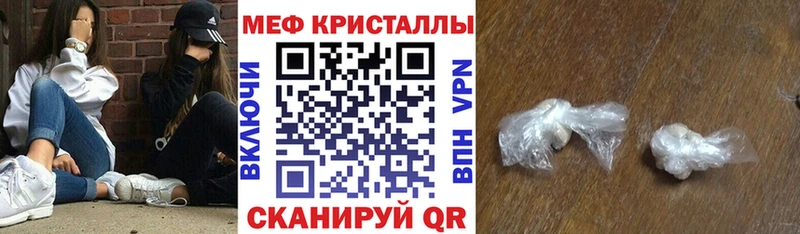 Мефедрон  Кукмор