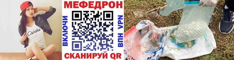 где найти   Кукмор  МЯУ-МЯУ VHQ 