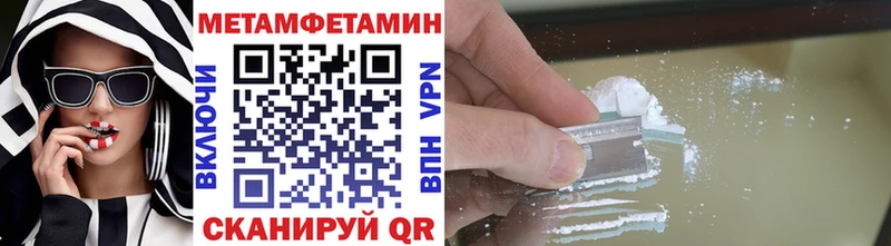 хочу   Кукмор  Метамфетамин мет 