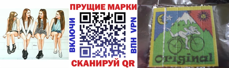 где можно купить   shop наркотические препараты  Марки NBOMe 1,8мг  Кукмор 