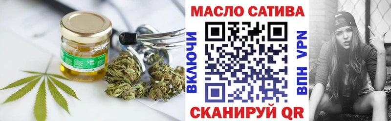 купить наркоту  Кукмор  Дистиллят ТГК Wax 